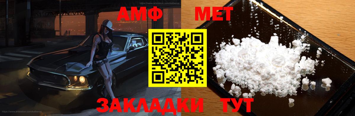 shop как зайти  Амфетамин  Вход с VPN  АМФЕТАМИН Premium  Юрга 