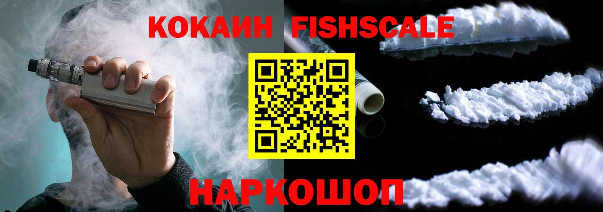 Cocaine 97% Юрга