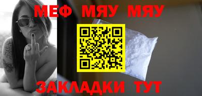 скорость mdpv Гусь-Хрустальный
