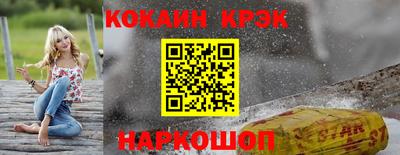 скорость mdpv Гусь-Хрустальный