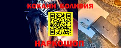 COCAINE Гусиноозёрск