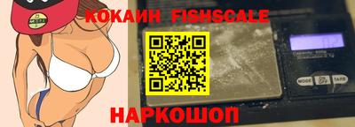 метамфетамин Гусев