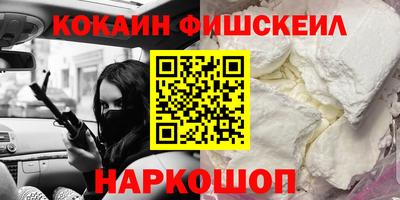 COCAINE Гусиноозёрск