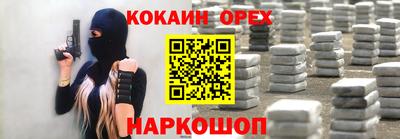 COCAINE Гусиноозёрск