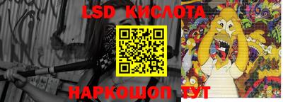 метамфетамин Гусев
