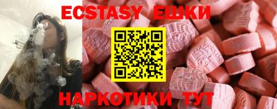 скорость mdpv Гусь-Хрустальный