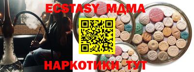 COCAINE Гусиноозёрск