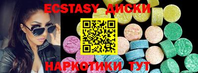 метамфетамин Гусев