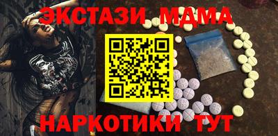 метамфетамин Гусев