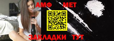 метамфетамин Гусев