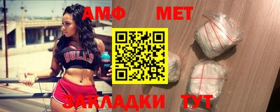 метамфетамин Гусев