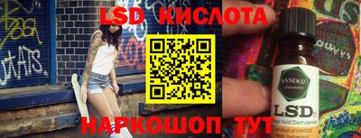 метамфетамин Гусев