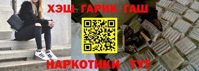 метамфетамин Гусев