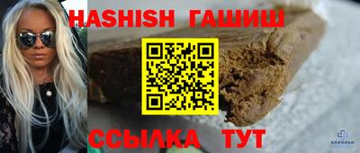 метамфетамин Гусев