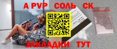 метамфетамин Гусев