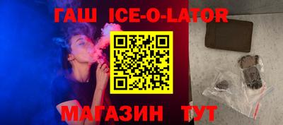 метамфетамин Гусев