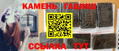 метамфетамин Гусев