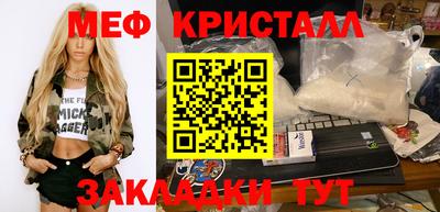 метамфетамин Гусев