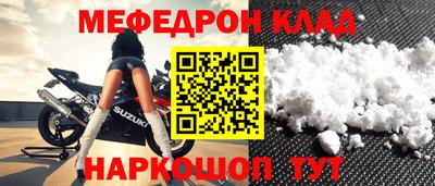 скорость mdpv Гусь-Хрустальный