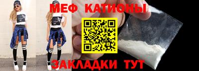 скорость mdpv Гусь-Хрустальный