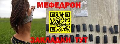 метамфетамин Гусев