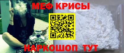 метамфетамин Гусев